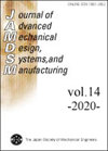 Journal of Advanced Mechanical Design Systems and Manufacturing杂志封面